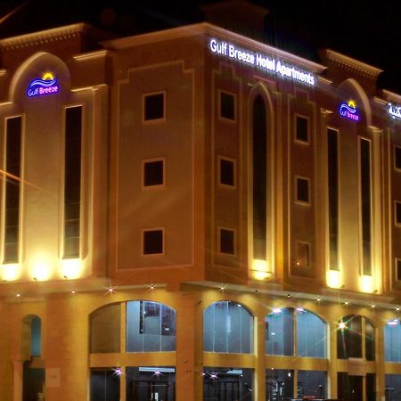 Gulf Breeze Hotel Apartments Al-Chubar Zewnętrze zdjęcie