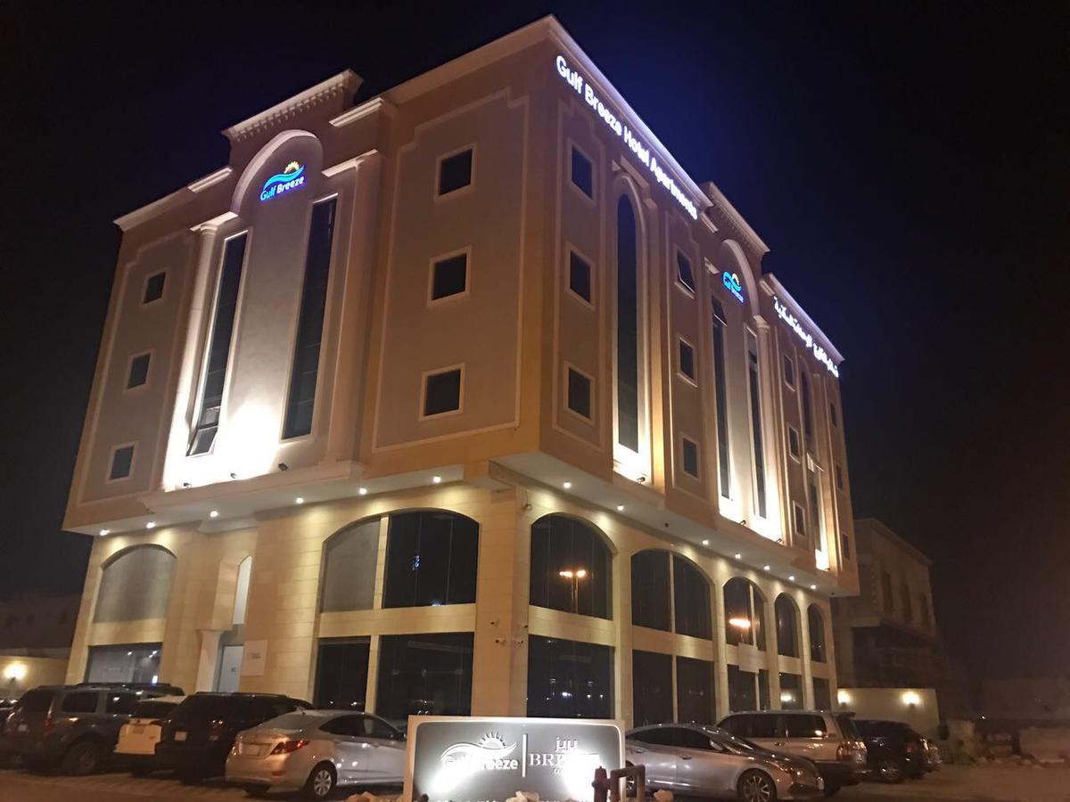 Gulf Breeze Hotel Apartments Al-Chubar Zewnętrze zdjęcie